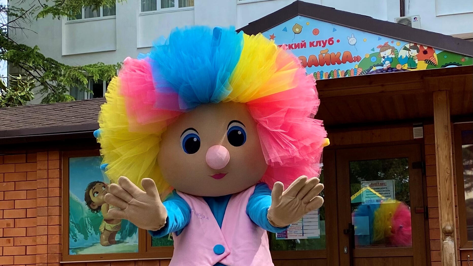 Пляж - санаторий Бирюза